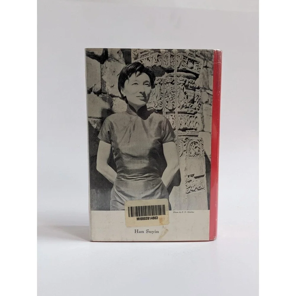 The Crippled Tree by Han Suyin‎ 1965 Hardcover w/ Dust Jacket China Autobiograpy